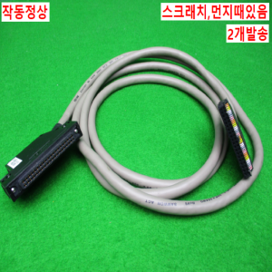 12271/I/O케이블/C40HF-20PH-1/2개발송
