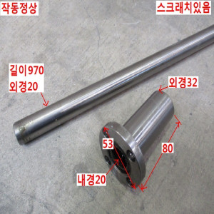 북46567/LM가이드/리니어가이드/총길이970