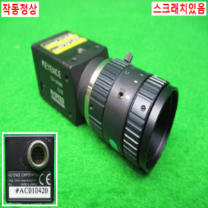 12410/비젼카메라/CV-035M/키엔스