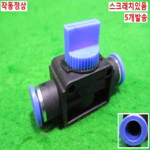 북47040/공압밸브/5개발송/피팅내경 10