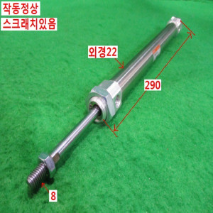 북47158/공압실린더/TCM2L20-200/TPC