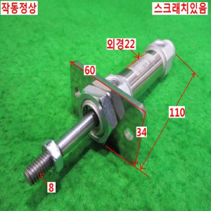 북47159/공압실린더/TCM2F20-25-C73KL/TPC