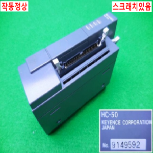 12660/키엔스앰프/HC-50
