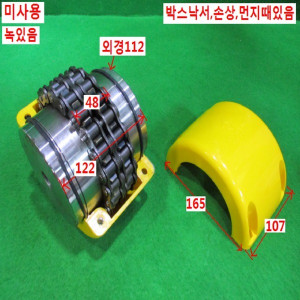 북47424/미사용체인카프링/CR-6022/HO YOUNG
