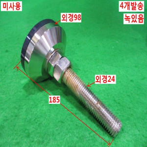 북47528/미사용높낮이조절발판/4개발송