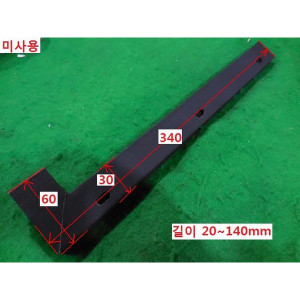 12879/액추에이터보호커버/자바라/산4개/ㄱ형(340x60)