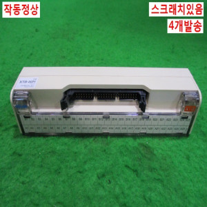 북47933/단자대/XTB-50H/4개발송/탈색있음/삼원