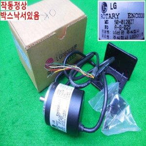 13123/로터리엔코더/MS 50-0120ZT/LG