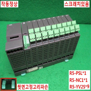 북48538/PLC세트/R5-PSL/R5-NC1/R5-YV2S