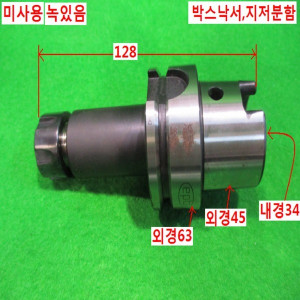 북48667/미사용머시닝센터/E9304587516100/epb