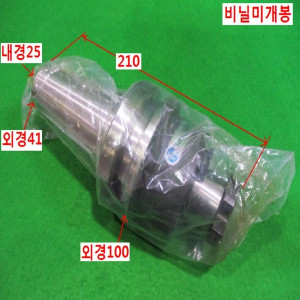 북48669/미사용튤홀더아바/BT50SEM40x75/Taegu Tec