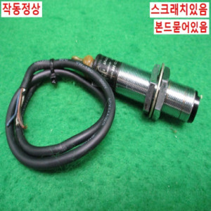 북48683/포토센서/BR100-DDT/오토닉스