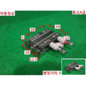 13569/MXJ8-5N/블럭실린더/SMC/중고A급