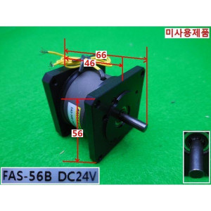 13613/미사용브레이크파우치/FAS-56B DC24V/FASTECH