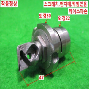 북48708/홀드샌드빅코로만트/A148-13-1103/HR13