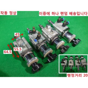 13703/마이크로공압실린더/모델명모름/SMC