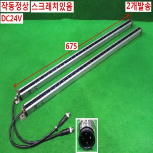 북48746/라이트커텐센서/SR-2032/2개발송