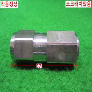 북48822/체크밸브/WOOSUNG CHECK BU10/10A