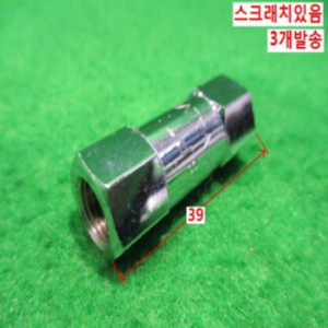 북48825/체크밸브/1/8PT/3개발송/SEJIN