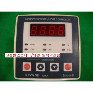 노1390/Mestar-HSO (중고)작동정상