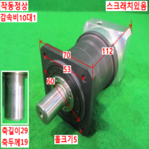 북48862/감속기/PLN70/감속비10대1/NEUGART