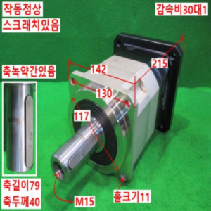 북48882/서보모터감속기/SG142-L2-030-S1-P1/감속비30대1/PGM