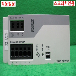 북48905/전원공급장치/파워서플라이/TRIO-PS-2G/1AC/24DC/20