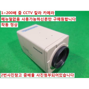 14062/AFX200/200배 줌칼라카메라DC12V용 작동정상