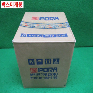 북48914/미사용파우더브레이크/PRB-2.5Y4/PORA