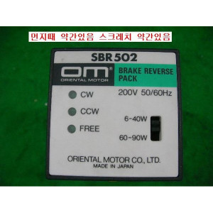 1408/om/SBR502 (중고)작동정상