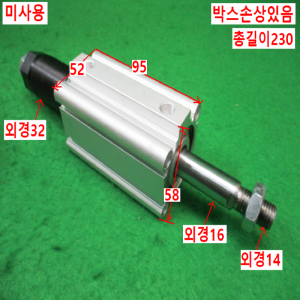 북48936/미사용양방향실린더/ACQJ40-45-40SB