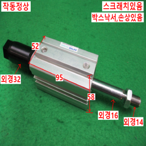 북48937/양방향실린더/ACQJ40-45-40SB