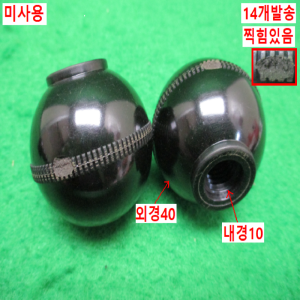 북48943/미사용핸들손잡이/14개발송