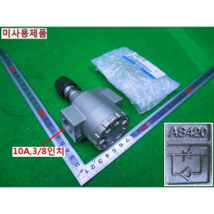 14267/미사용 속도제어유량제어밸브/AS420-03/SMC