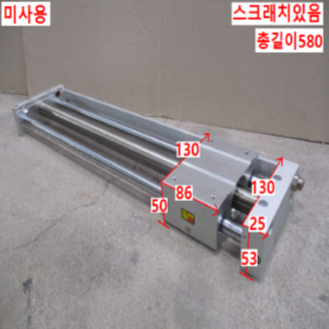 북48985/미사용마그네트실린더/CY1L25H-450-A73L-AS/SMC