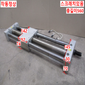 북48986/마그네트실린더/AMRGH40-400-W13L/TPC