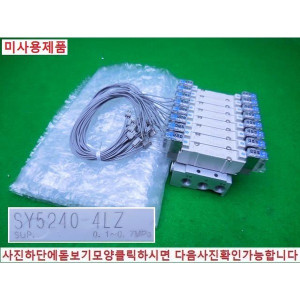 14522/단상AC220V용공압솔레노이드밸브/SY5240-4LZ/8P