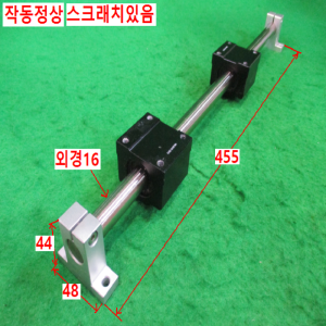 북49045/리니어LM가이드