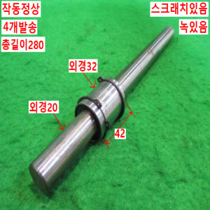 북49048/리니어가이드 LM가이드/4개발송