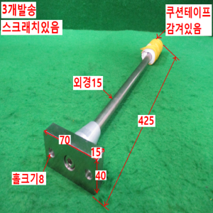 북49049/자작용가이드/3개발송