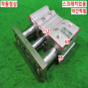 북49062/공압실린더/MGPZ32-VVU01-25/SMC