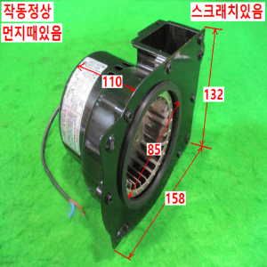 북49071/환풍기 팬 브로와/DB-75/AC220V용