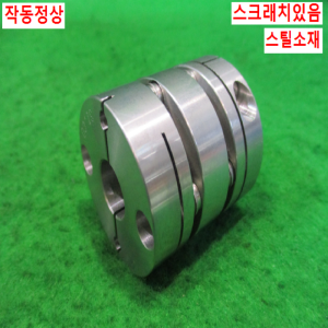 북49089/모터동력장치 폴리 풀리/길이45 외경42 내경148