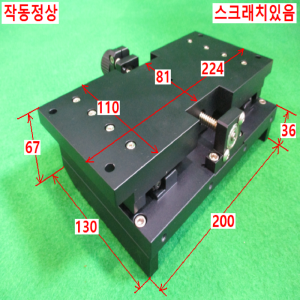 북49221/정밀슬라이딩베이스