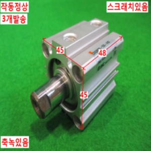 북49235/공압실린더/CDQ2B32-15D-A93/3개발송/SMC