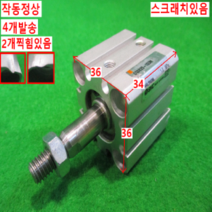 북49237/공압실린더/CQSB20-15DM/4개발송/SMC