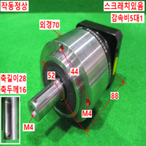북49247/서보감속기/AE 070/감속비5대1/APEX