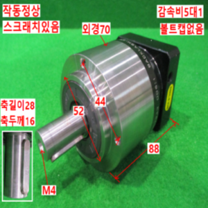 북49250/서보감속기/AE070/감속비5대1/APEX