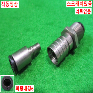 북49282/공압원터치커플러