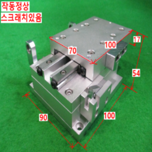 북49288/알루미늄정밀가이드